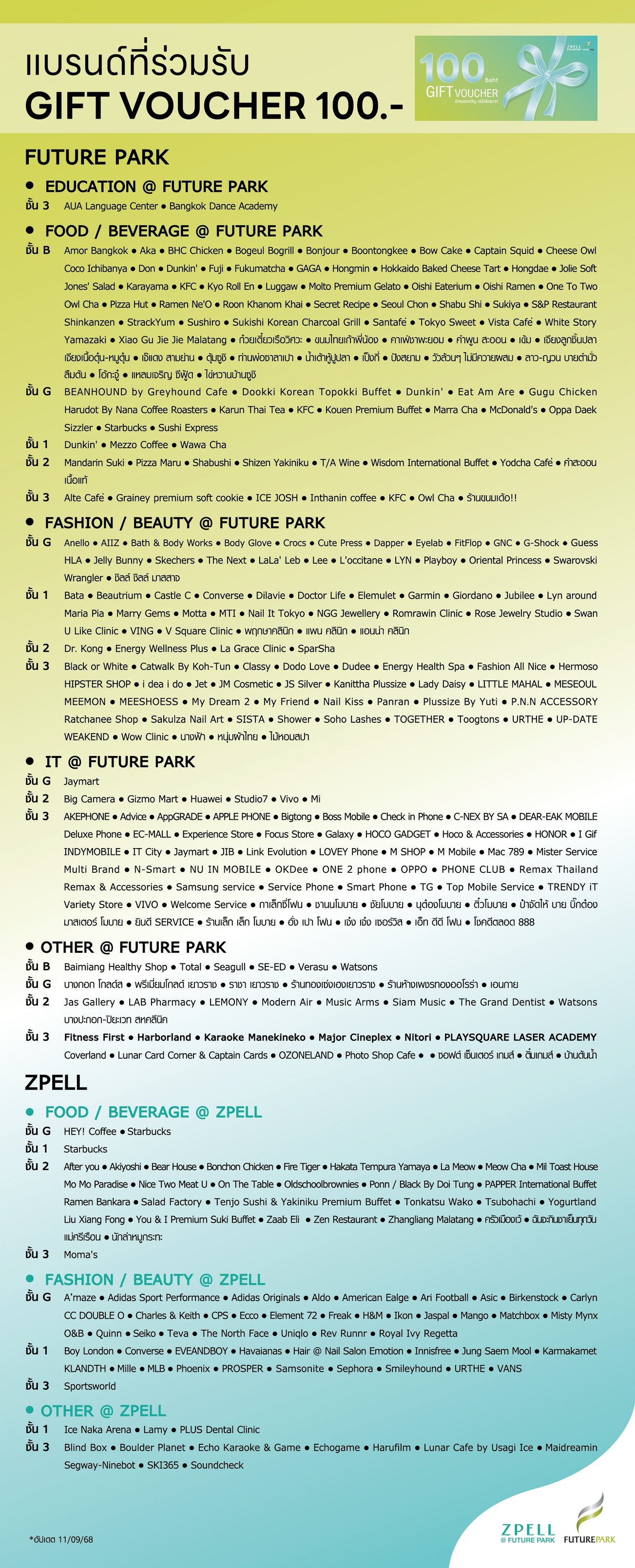 Gift Voucher_Update_110925_cre-01.jpg
